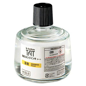 V`n^@X^v^[g^CL^n܁@^[gn܁@ SOL-3-31y4221111z