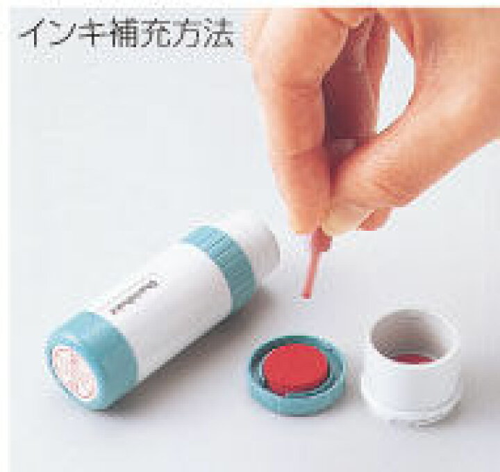 2021新商品 シヤチハタ Xスタンパー 補充インキ 顔料系 0.3ml 朱色 XLR−11N 1パック 5本 (まとめ)シヤチハタ ブラック11用補充インキ XLR-11N 朱〔×10セット〕