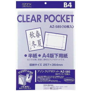 ZLZC@A]@NA|Pbg@OPP܁i0.06mmj@AZ-585ya31200z