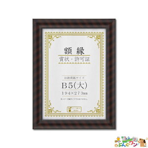 �������@�܏�z���@�����b�N��B5�i��j���i������jJ335-C1600�y2304150�z