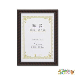 �������@�܏�z���@�����b�N���n�j���i�V�������O�p�b�N����jJ335-C3200�y2304160�z