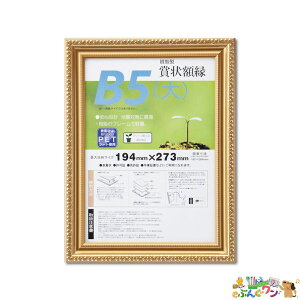 �������@�܏�z���@������B5�i��j���i�p�b�N����jJ045-B1600�y2304000�z