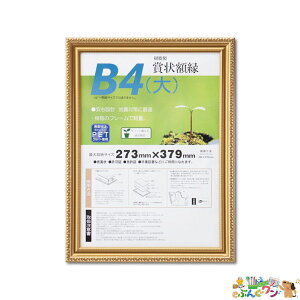 �������@�܏�z���@������B4�i��j���i�p�b�N����jJ045-B2900�y2304020�z