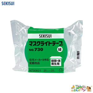 ZLXC@}XNCge[v25×25mF΁N730X01ya65179z