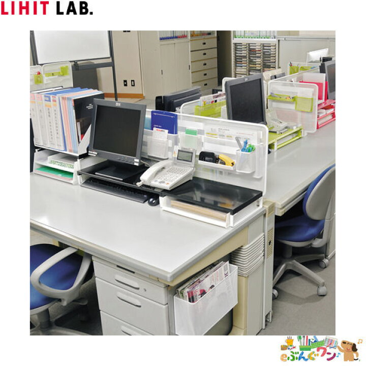 楽天市場】リヒトラブ(LIHIT.LAB)ライト・デスクトップパネル<幅990mm>A-7381 : eぶんぐワン 楽天市場】リヒトラブ(LIHIT.LAB)ライト・デスクトップパネル<幅990mm>A-7381 : eぶんぐワン