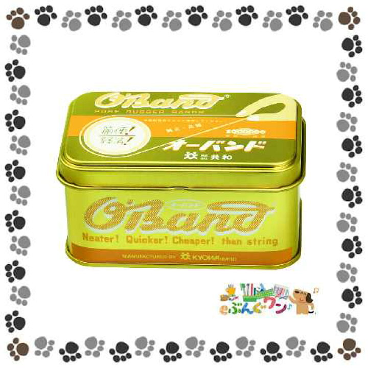 市場】共和 オーバンド ゴールド缶 輪ゴム <30g> #16 カラー カラー輪ゴム8色入り GG-040-MX【4413310】 : eぶんぐワン 市場】共和 オーバンド ゴールド缶 輪ゴム <30g> #16 カラー カラー輪ゴム8色入り GG-040-MX【4413310】 : eぶんぐワン