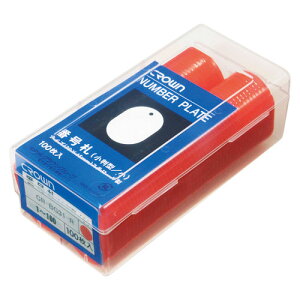 NE@ԍDiE1`100ԁj1001ZbgCR-BG31-R/ԁya31185z