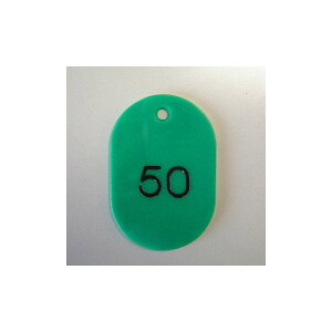 ○クラウン 番号札(大・1〜50番)<50枚入1セット>CR-BG41-G/緑【a31231】