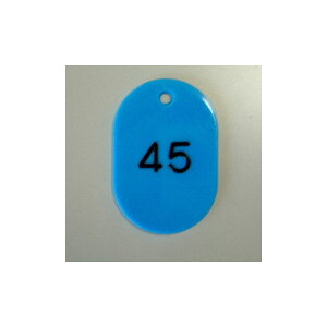 ○クラウン 番号札(大・1〜50番)<50枚入1セット>CR-BG41-SB/空【a31233】