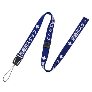 I[vHƁ@Xgbvi×pX^btjNX-200P-BU/y4391910zylR|XΉz