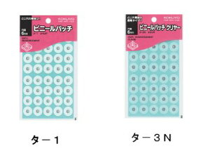 穴あけパンチ ビニール 生活雑貨の人気商品 通販 価格比較 価格 Com 穴あけパンチ ビニール 生活雑貨の人気商品 通販 価格比較 価格 Com