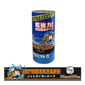 ZWbg@͐ڒψhe[v ^CK[e[v@200mm 1.5m T-20-T yhЁzya776496z RguAjꌊh~Aً}C