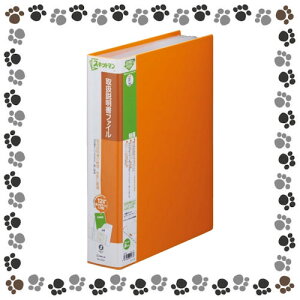 �L���O�W���@�u�X�L�b�g�}���v�戵�������t�@�C�� 2632 A4S �I�����W�y4164652�z