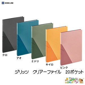 LOW@Wbc@NA[t@C 20|Pbg@ 8832AI @AIy悭΂Wzy[J[IXXzya796744z