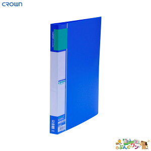 ☆クラウン u green クリヤーファイルA4 リーズナブル A4判タテ型(40ポケット)CR-CFL40-BL/青【a07469】
