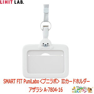 qgu IDJ[hz_[ AUV A-7804-16y4155566zPuniLabo vj{ h IDJ[h V   lbNXgbv/Nbvt