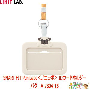 qgu IDJ[hz_[ pO A-7804-18y4155568zPuniLabo vj{ h IDJ[h V   lbNXgbv/Nbvt