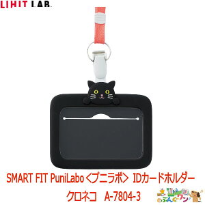 qgu IDJ[hz_[ NlR A-7804-3y4155563zPuniLabo vj{ h IDJ[h V   lbNXgbv/Nbvt