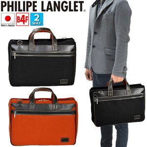 ×���{�� �L�������@PHILIPE LANGLET �r�W�l�X�o�b�O �����Y �i�C���� B4�t�@�C�� B4 41cm No.26595�y�L���E���슓�z