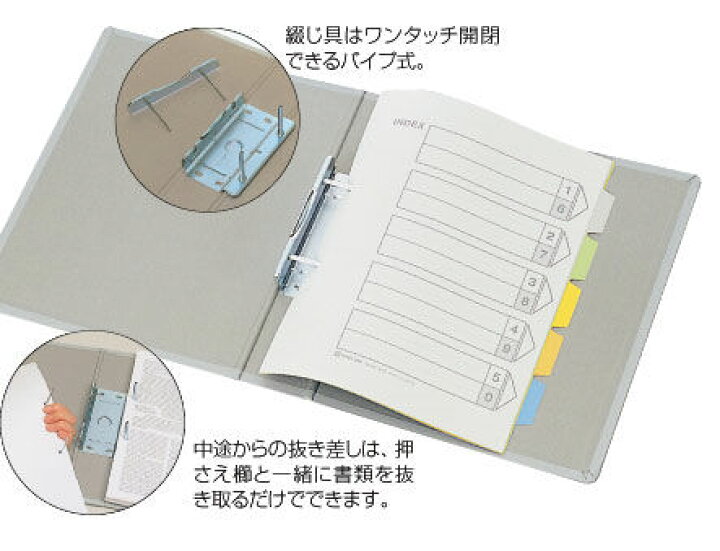 2022A/W新作送料無料 オフィスジャパンフ-E680B コクヨ チューブファイルエコ A4縦 2穴 青 4901480066660 80セット trumbullcampbell.com