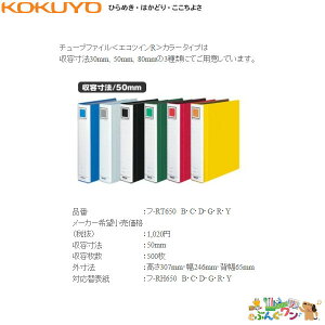 RN@`[ut@CA4SGRcCR t-RT650