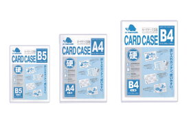 マンモス　カードケース[硬質]　A3　HC-A3【5051033】