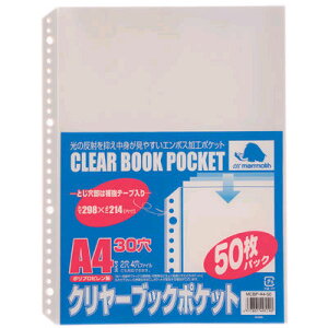 }X@NAubN|Pbg@A4-30@MCBP-A4-50y5050231z