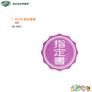 ɓɁ@iƖpi}ޗpȊÕx@̂t w菑ⳁyw菑z2220