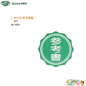 ɓɁ@iƖpi}ޗpȊÕx@̂t Ql yQlz2223