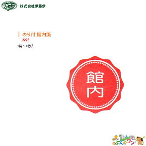 ɓɁ@iƖpi}ޗpȊÕx@̂t ٓⳁyٓz2225