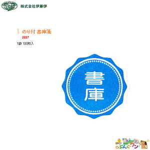 ɓɁ@iƖpi}ޗpȊÕx@̂t ⳁyɁz2227