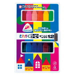 ◎サクラクレパス さんかくクーピーペンシル ソフトケース入(12色) FYL12【2282802】