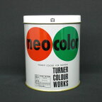 ターナー　ネオカラー　600cc缶入（白）【a07134】