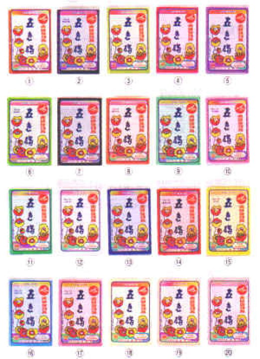 楽天市場 サクラ シノコウ お花紙 五色鶴 100枚入 合鹿製紙 Gs 101 1 ネコポス対応可 6冊まで Eぶんぐワン