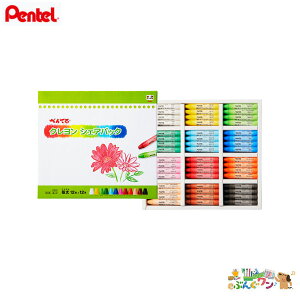 ぺんてる クレヨンシェアパック【極太】12色セット(12色×12本)PTCGSP-12【2204925】