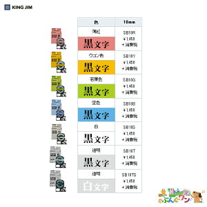 ���L���O�W���@�u�e�v���vPRO�e�[�v�@SR�V���[�Y��p�e�[�v�@�e�[�v�J�[�g���b�W�@�}�b�g���x���@8m�@SB18R/SB18Y/SB18G/SB18B/SB18S/SB18T/SB18TS