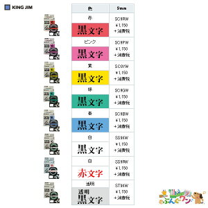 LOW@uevvPROe[v@SRV[Ype[v@e[vJ[gbW@Sx@8m SC9RW/SC9PW/SC9YW/SC9GW/SC9BW/ST9KW/SS9RW/SS9KW