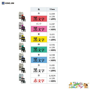 LOW@uevvPROe[v@e[vJ[gbW}Olbge[v12mm@SJ12