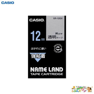 JVIvZ@@l[hpe[vJ[gbWSe[v@12mm×5.5mi/jXR-12GXy7011737z