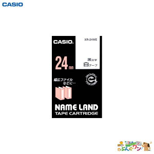 カシオ計算機 ネームランド用テープカートリッジ<スタンダードテープ 24mm幅×8m>(白/黒文字)XR-24WE【7011409】