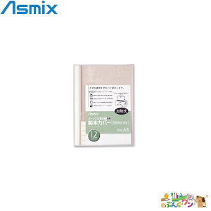Asmix AXJ@p[\i{@p@{Jo[ A4/zCg12mmBH-308yj-634871z