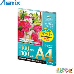 AXJiASMIXj~l[gtB Жʃ}bgi100jA4 F1032y7971022z