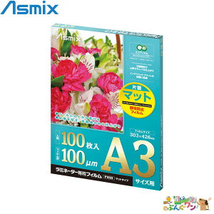 AXJiASMIXj~l[gtB Жʃ}bgi100jA3 F1033y7971023z