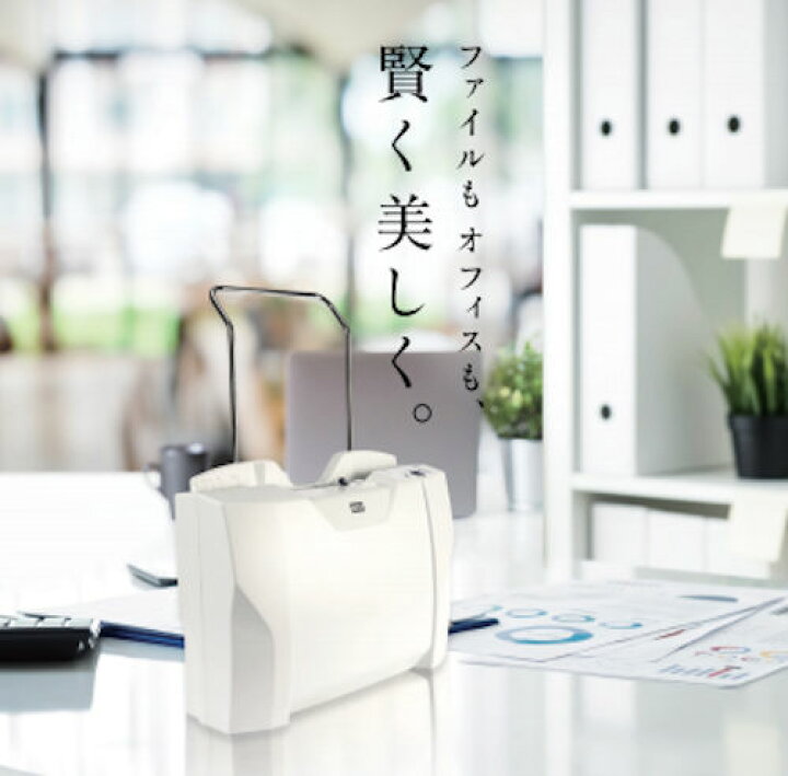 楽天市場】◎マックス（MAX）電動パンチ＜紙そろえパンチャー＞EP 