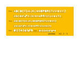 ウチダ（UCHIDA）　テンプレート　英字数字定規　1-843-1012　No.2-S【4116536】