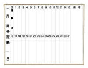 ☆(取寄品)クラウン 月予定表 縦書き(リバーホーロー製・アルミ枠) CR-WB34M2【a16739】