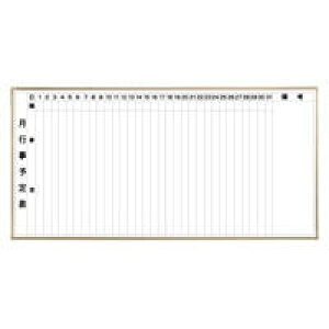 ☆(取寄品)クラウン 月予定表 縦書き(リバーホーロー製・アルミ枠) CR-WB36M【a16741】