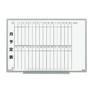 日学 軽量環境ボード 月予定表(横型縦書き) EL-13S【a64291】