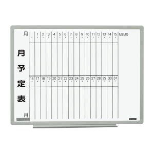 日学 軽量環境ボード 月予定表(横型縦書き) EL-14S【a64293】