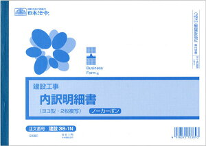 {@߁@󖾍׏@(R^)^TCY(B5) 38-1Ny1831511z